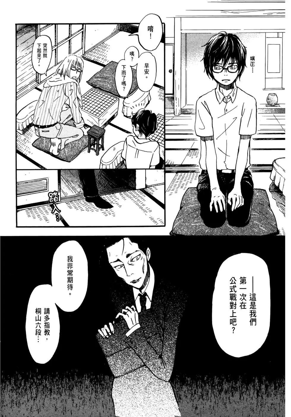 第 108 页