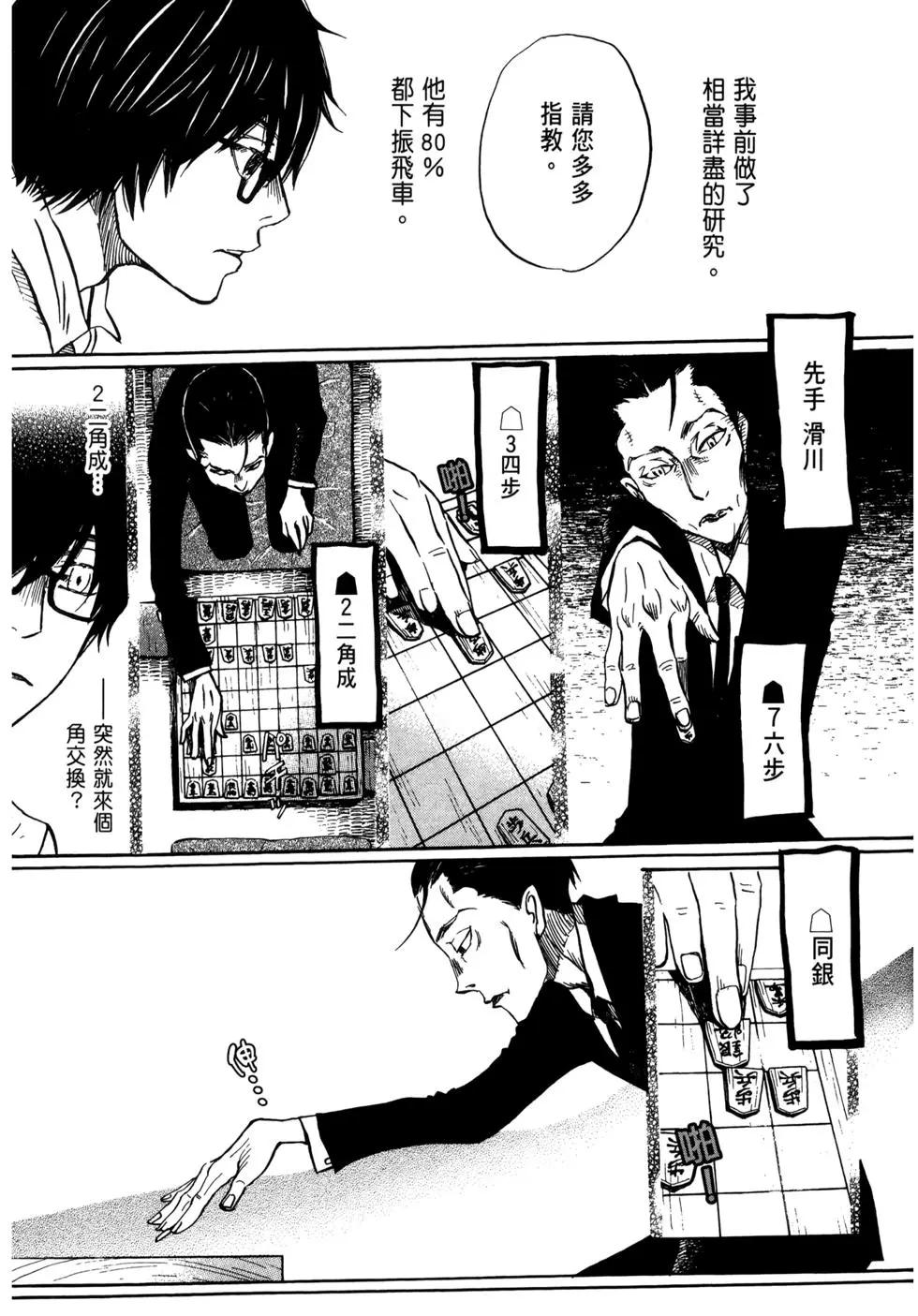 第 109 页