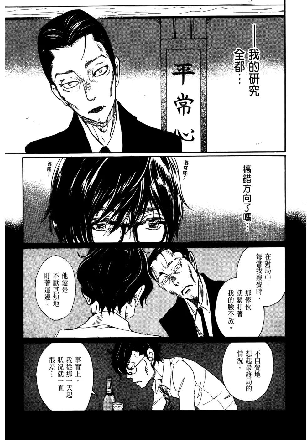 第 111 页