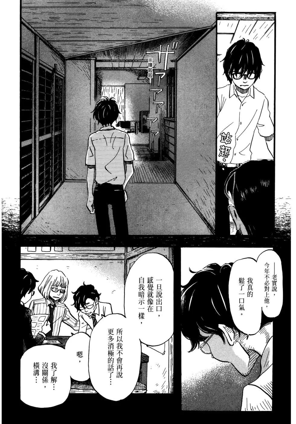 第 112 页