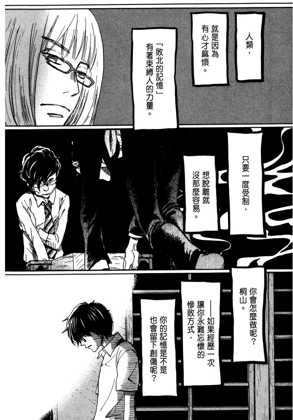 第 113 页