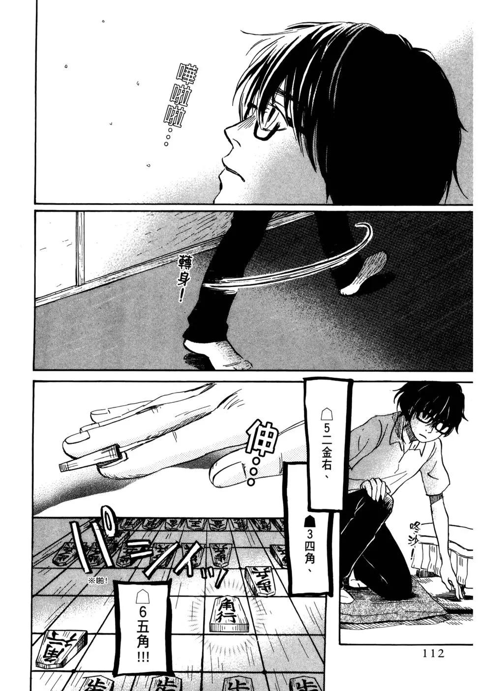 第 114 页
