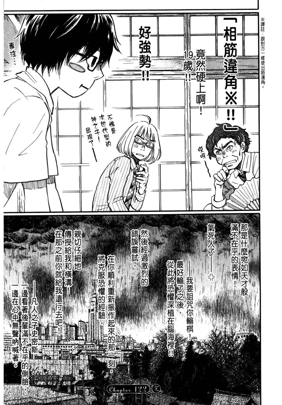 第 115 页