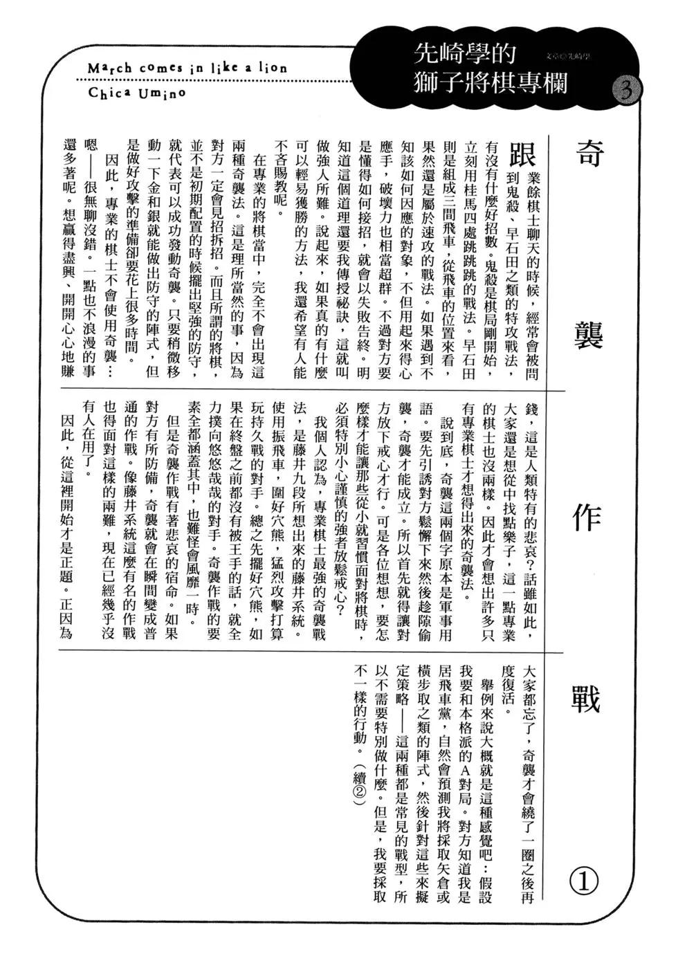 第 116 页