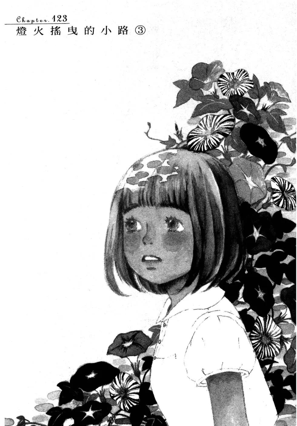 第 117 页