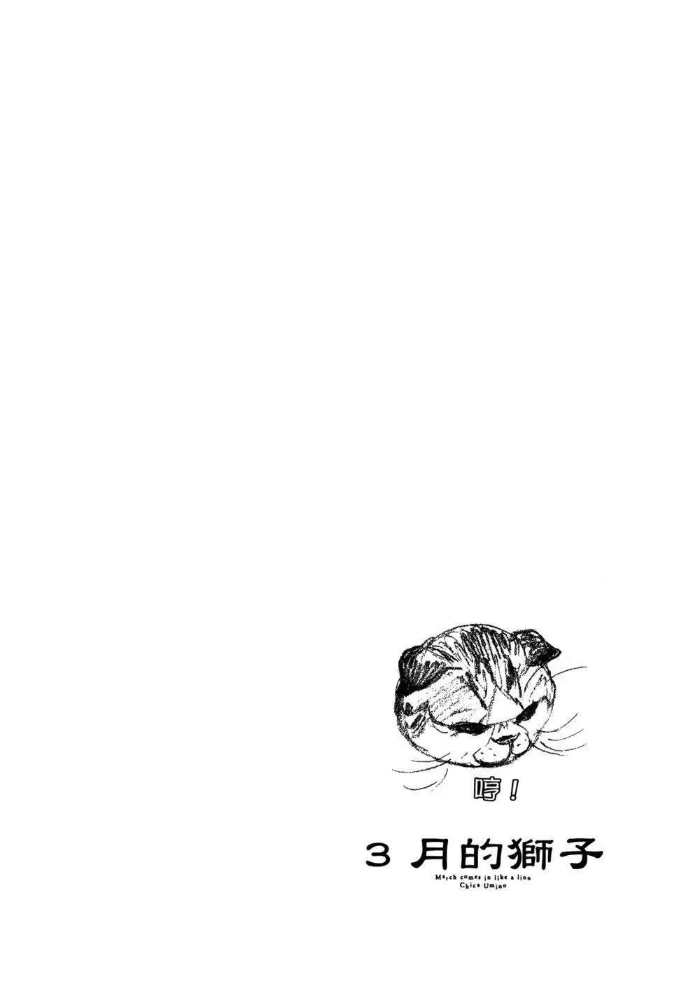 第 118 页