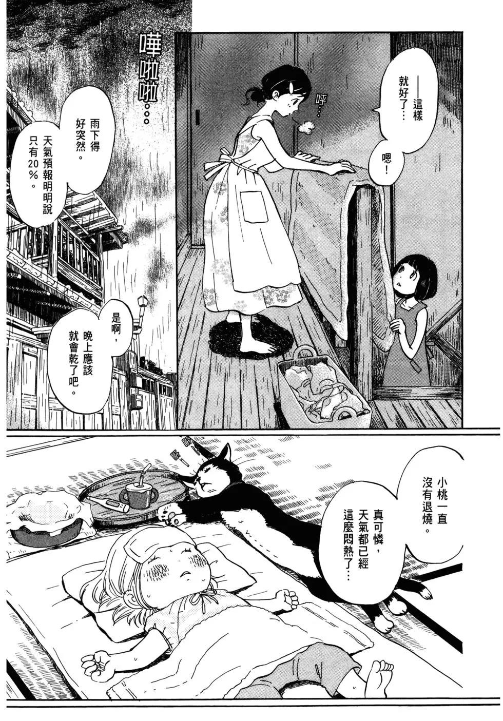 第 119 页