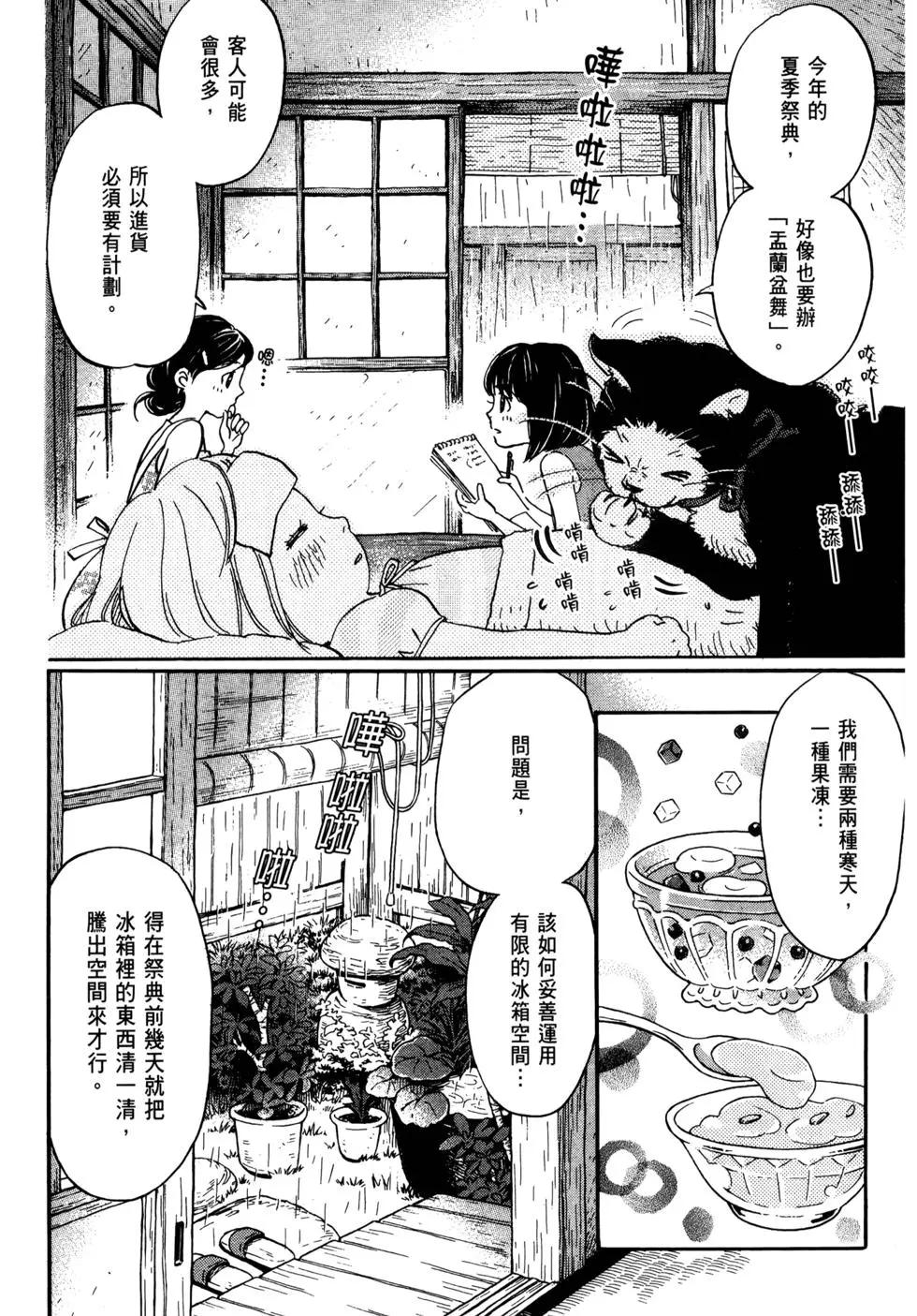 第 120 页