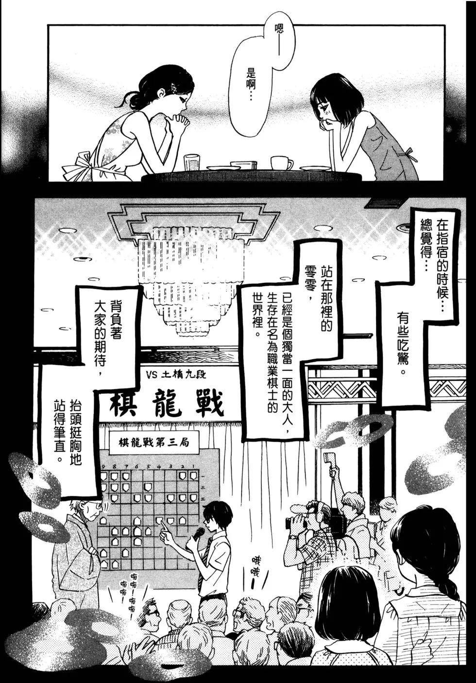 第 122 页