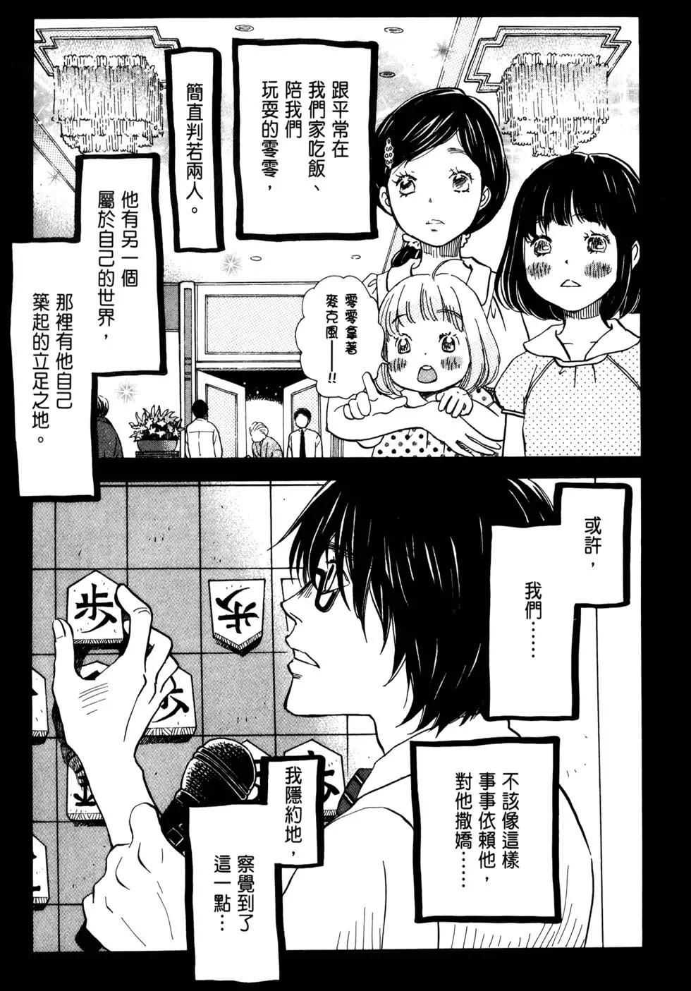 第 123 页