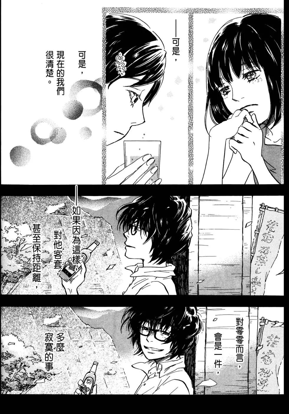 第 124 页
