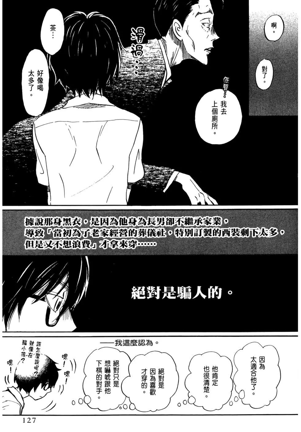 第 129 页