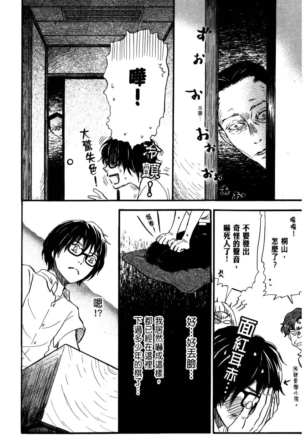第 130 页