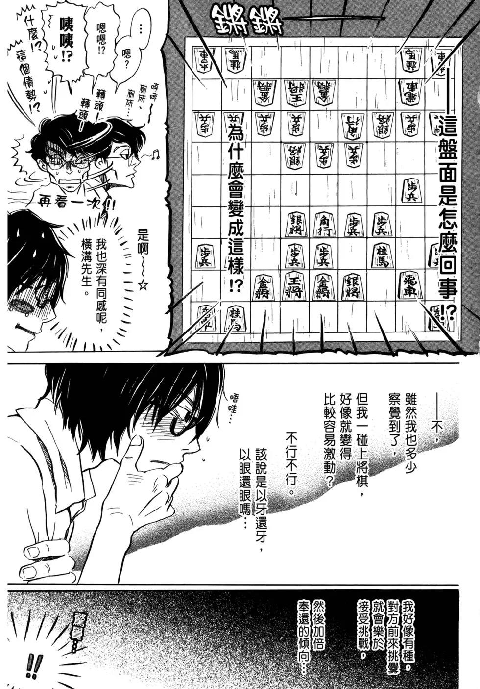 第 131 页