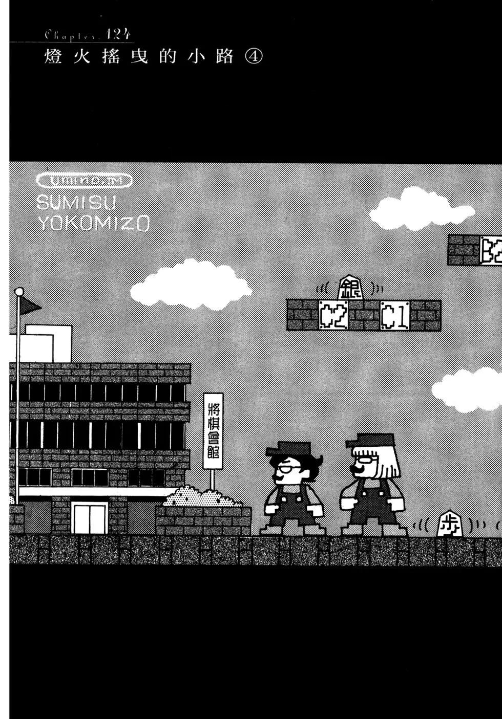 第 133 页