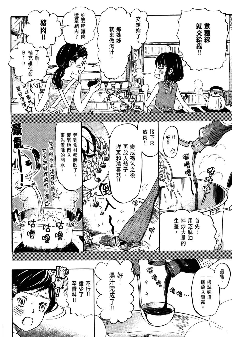 第 136 页