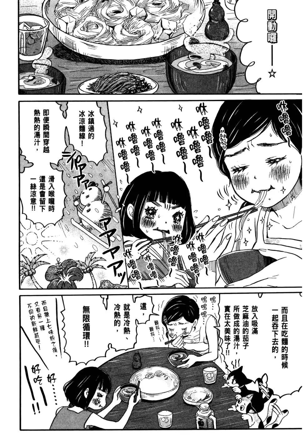 第 138 页