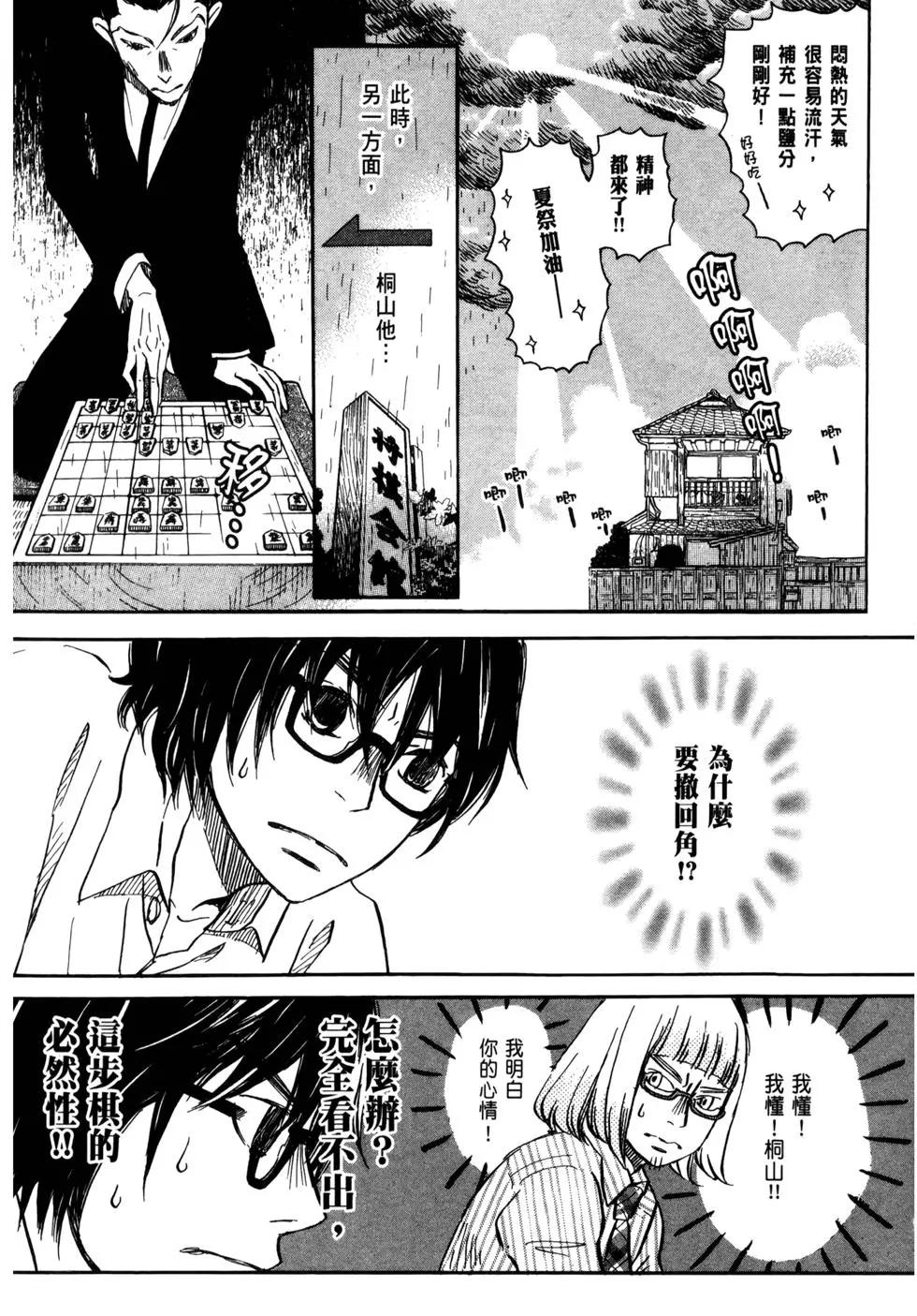 第 139 页