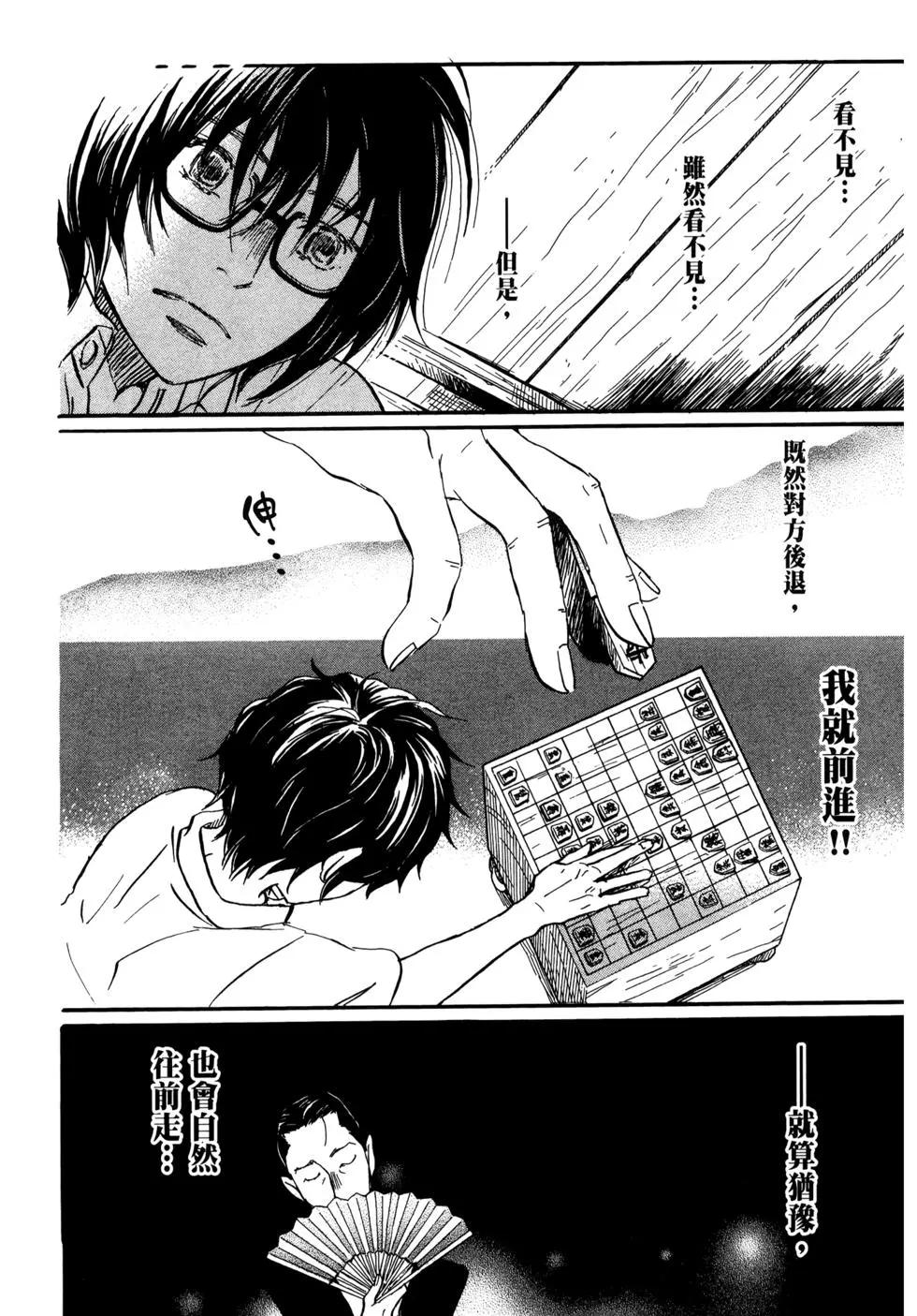 第 140 页