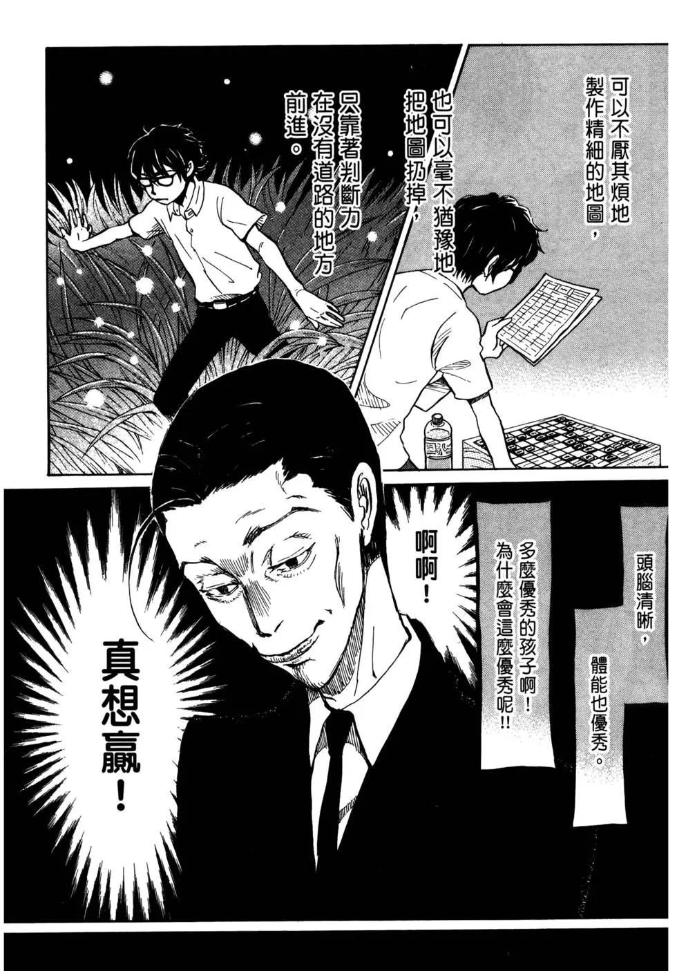 第 142 页