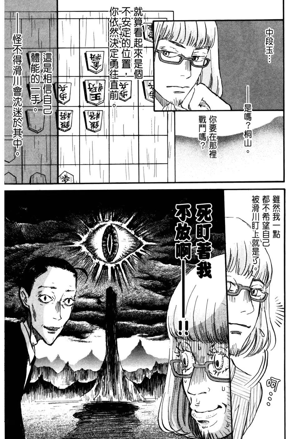 第 143 页