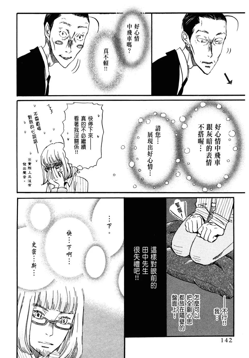 第 144 页