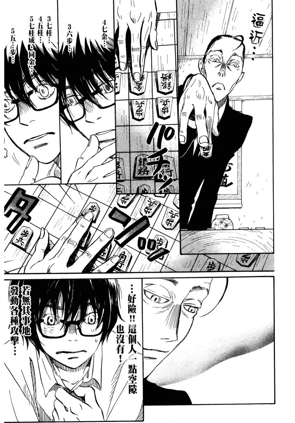 第 149 页