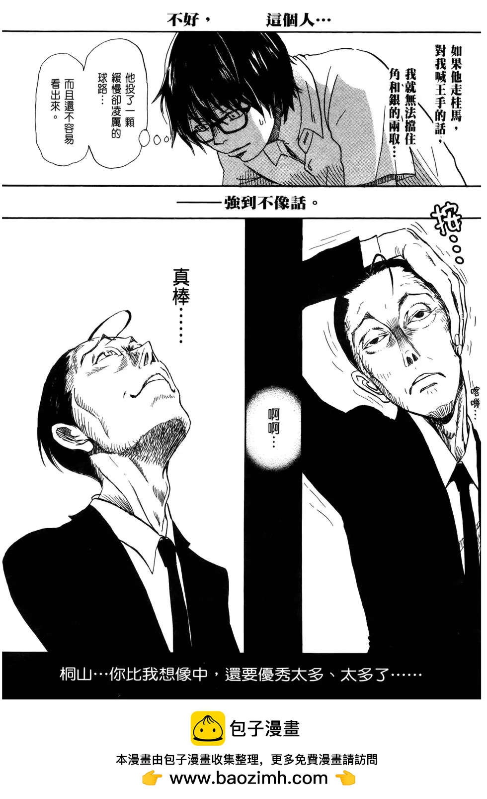 第 150 页