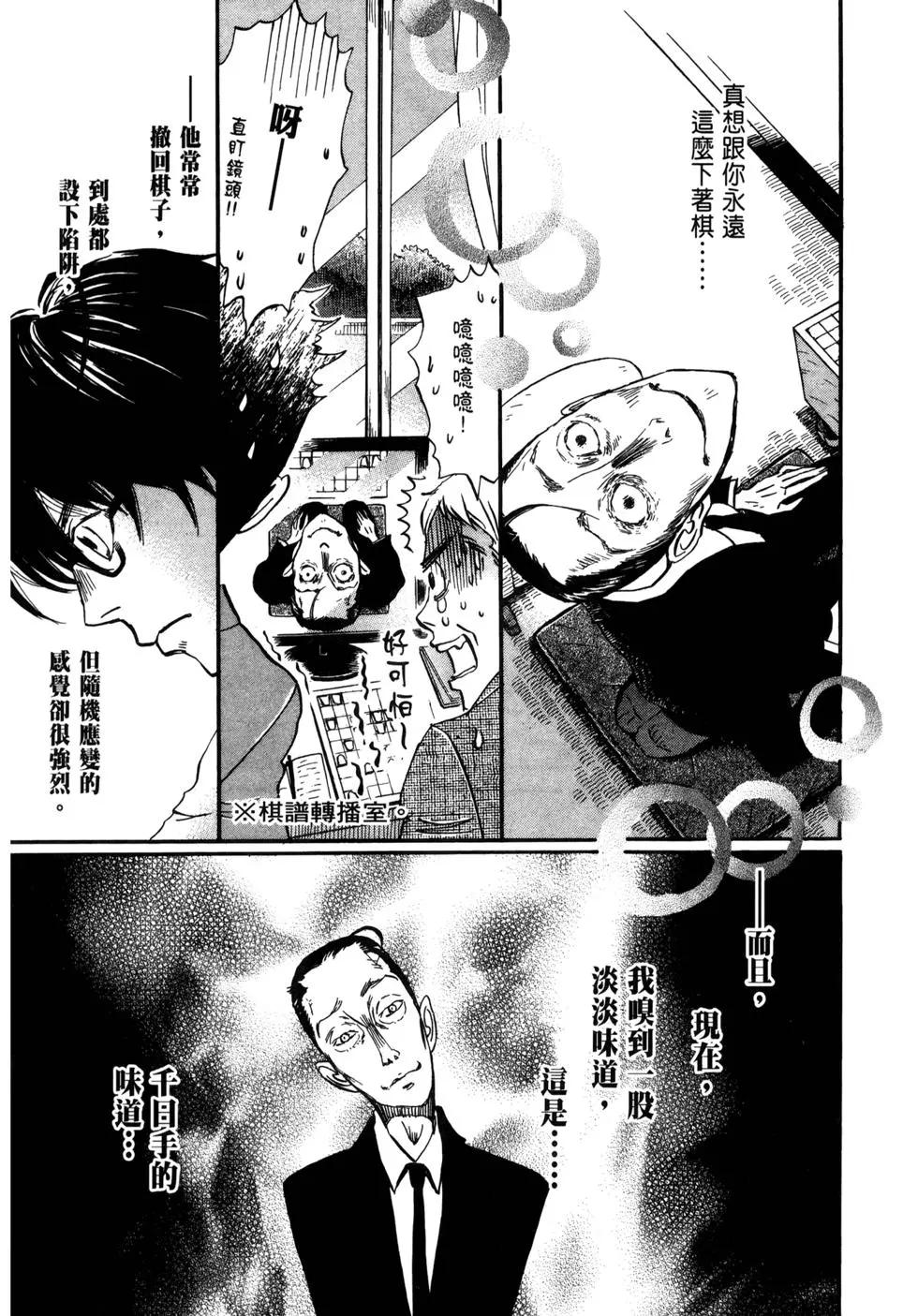第 151 页