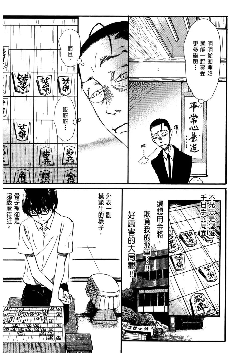 第 153 页