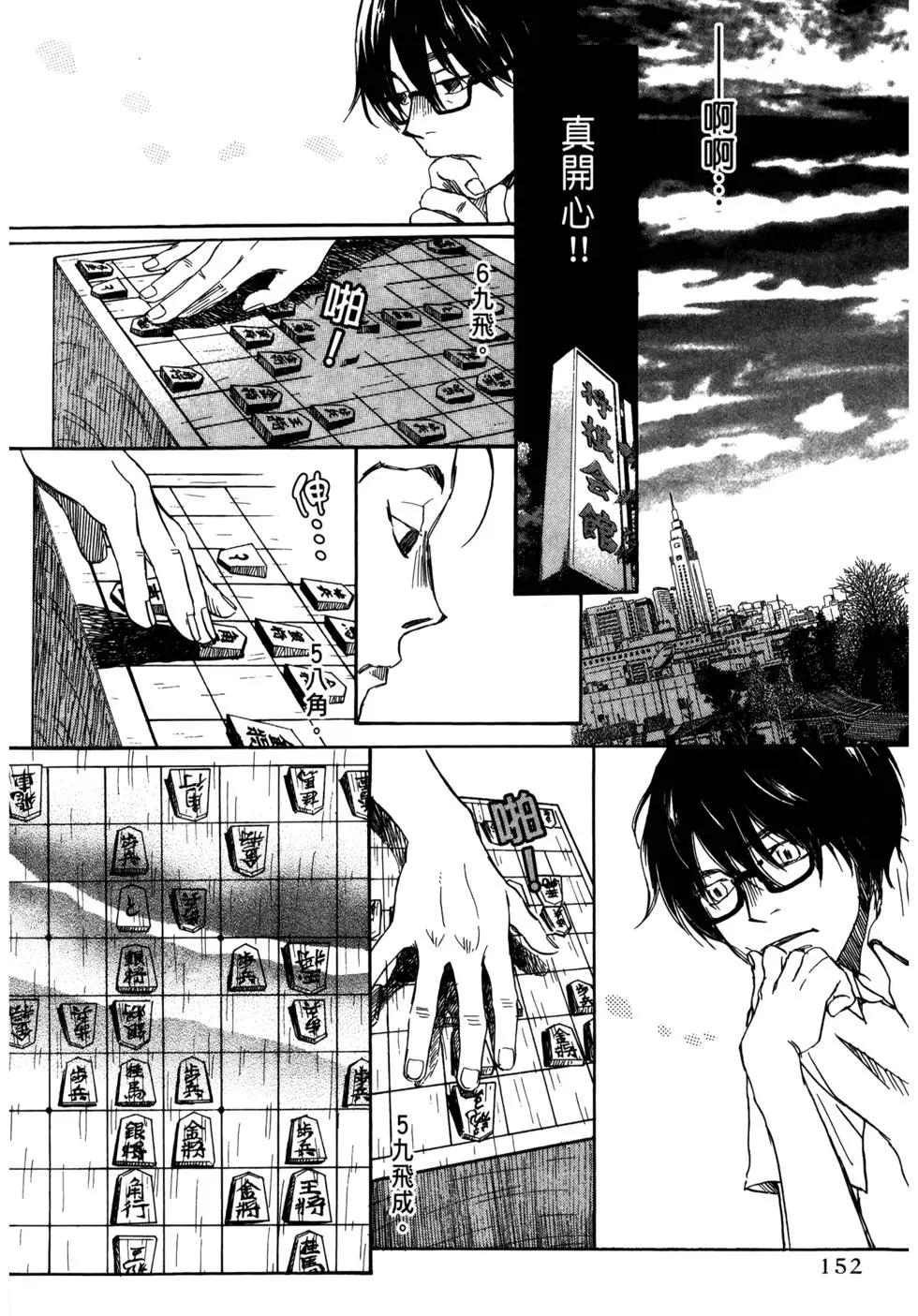 第 154 页