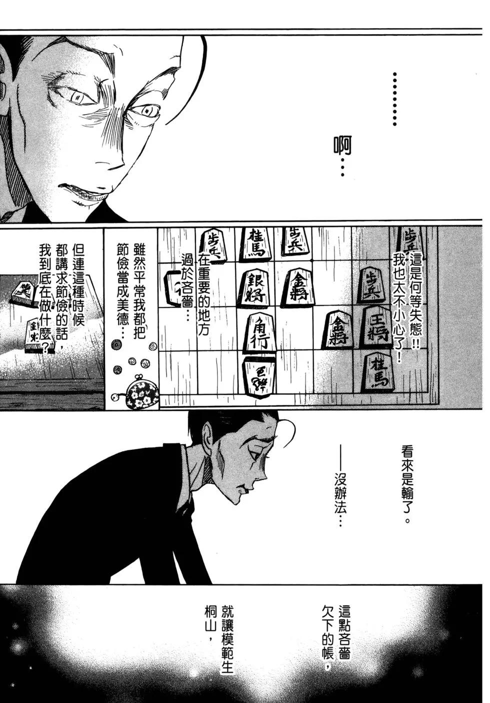 第 155 页