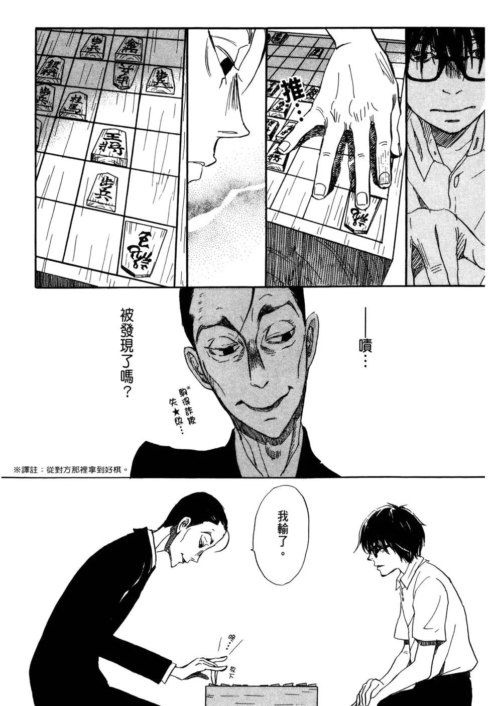 第 158 页