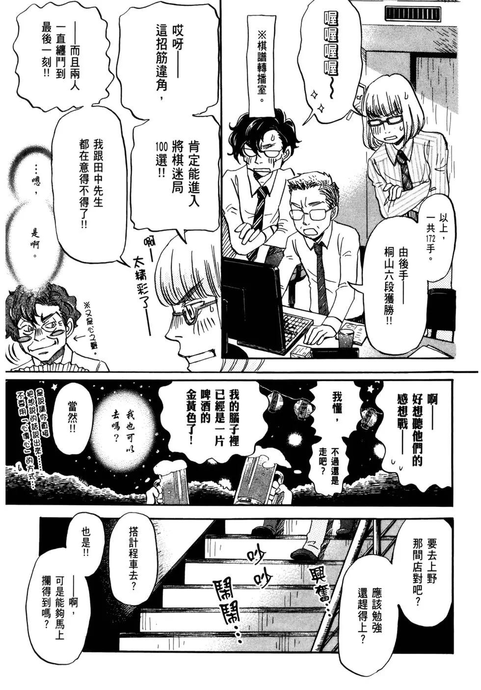 第 159 页