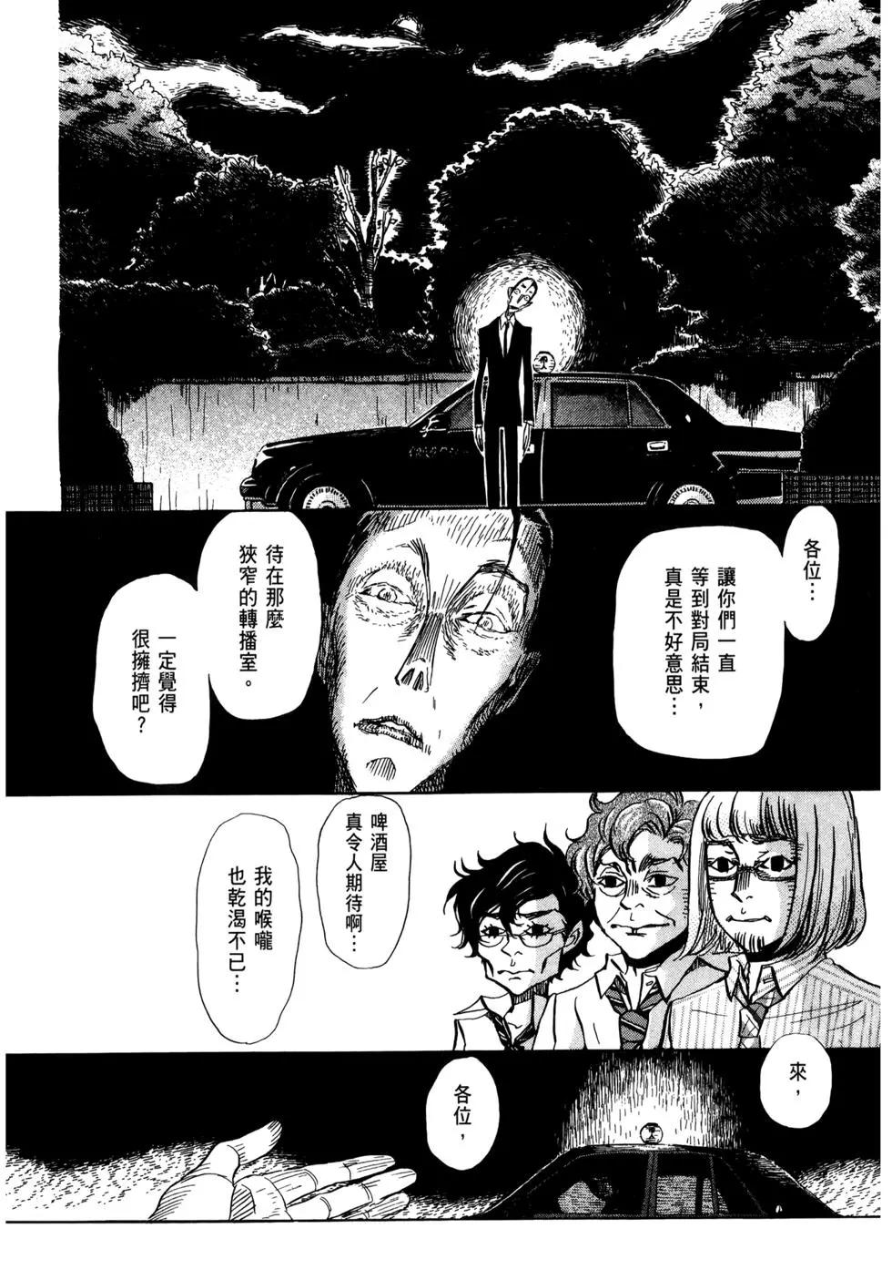 第 160 页