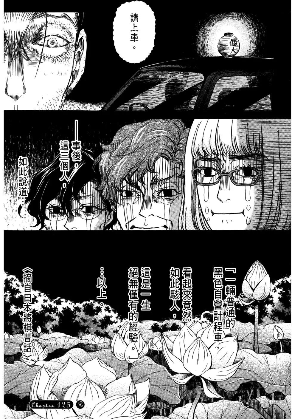 第 161 页