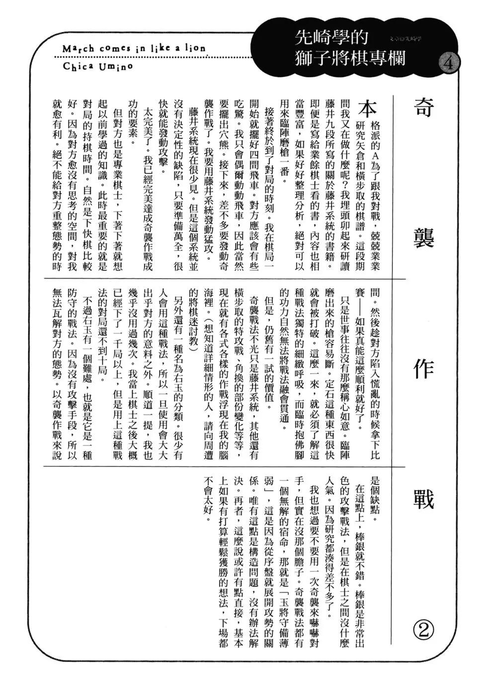第 162 页
