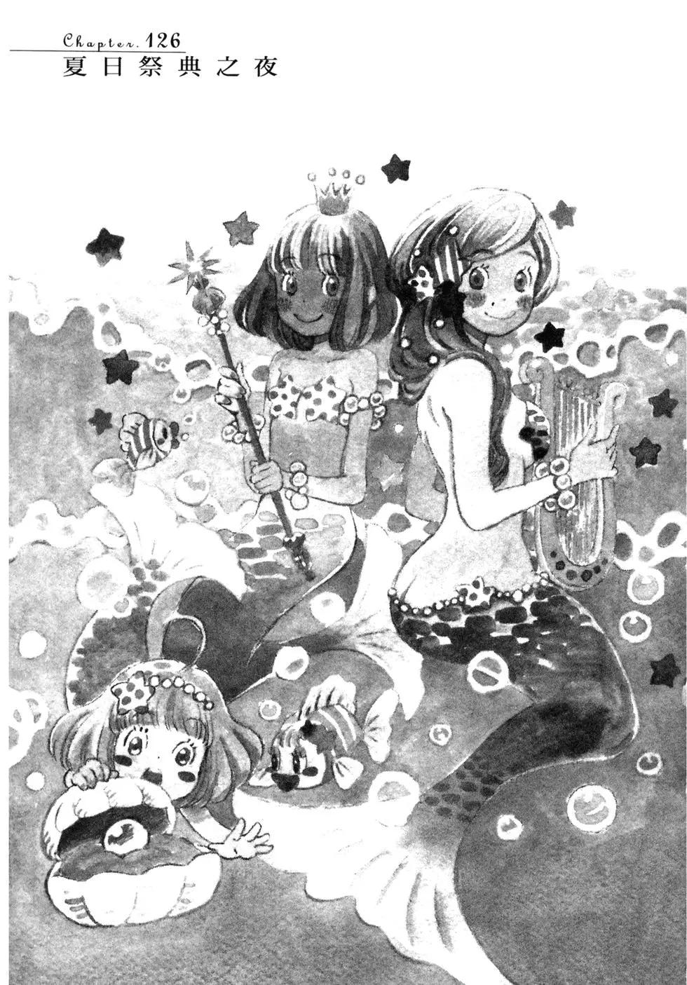 第 163 页