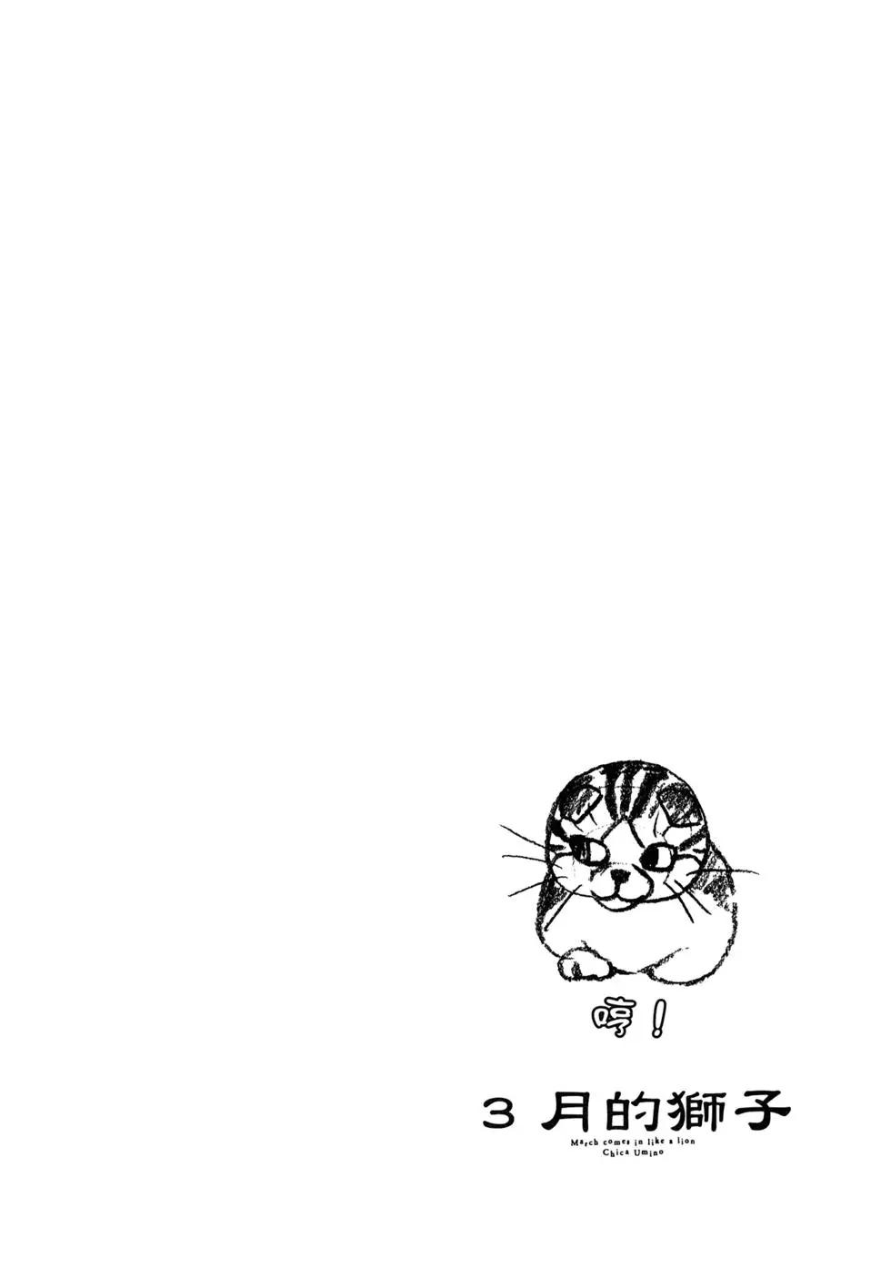 第 164 页