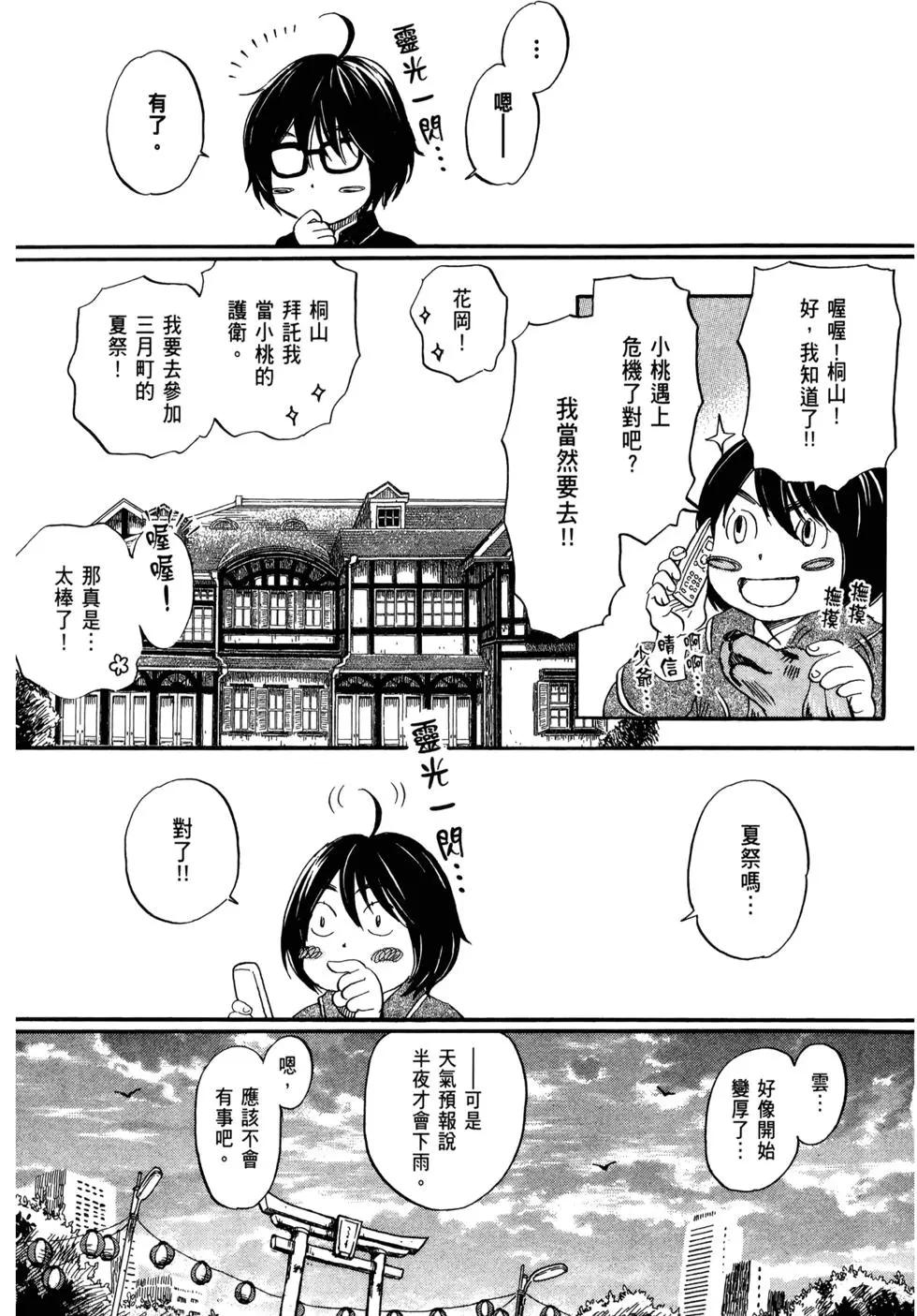 第 167 页