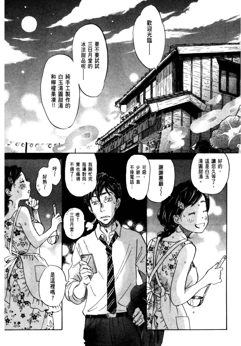 第 169 页
