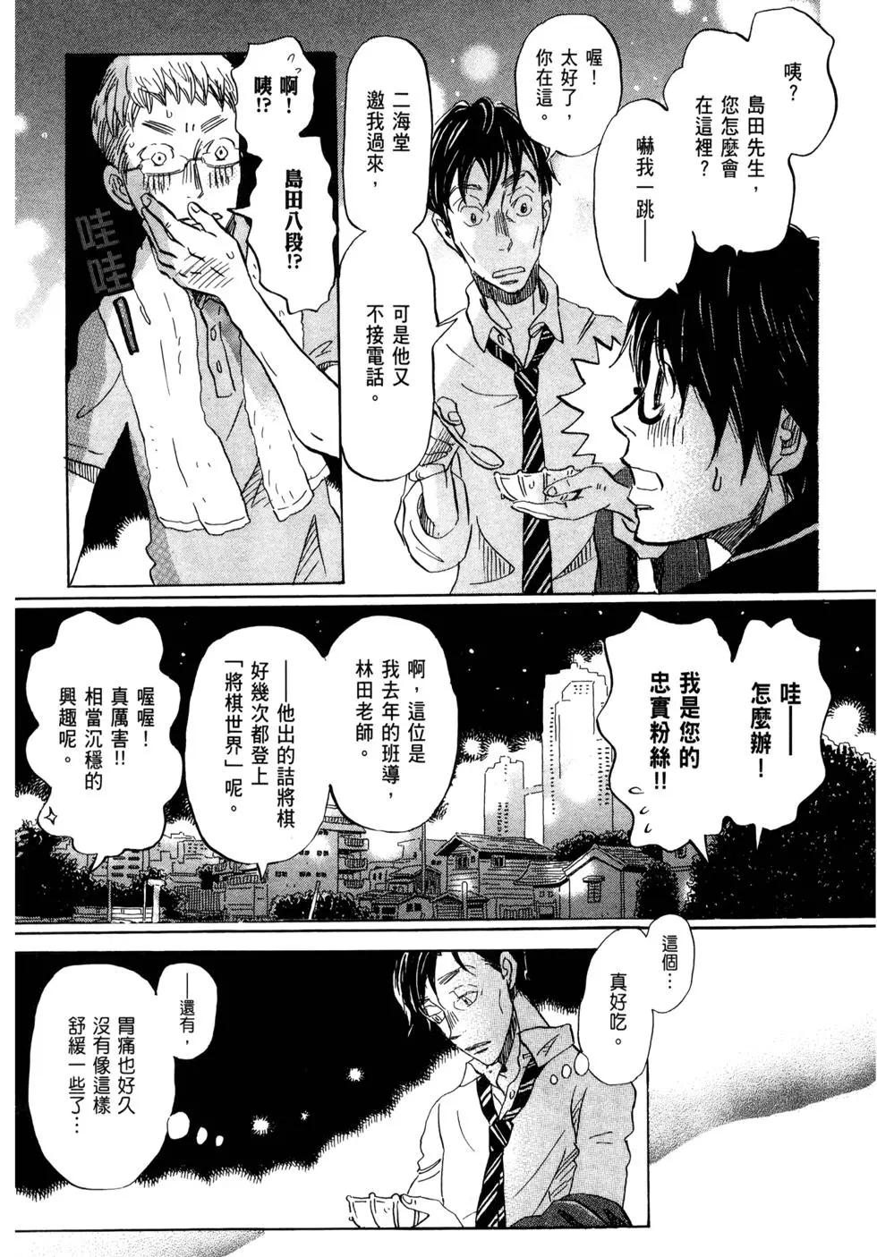 第 171 页