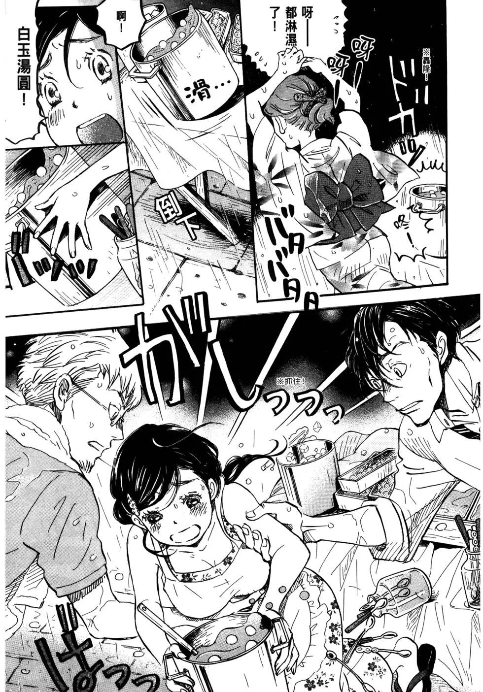 第 173 页
