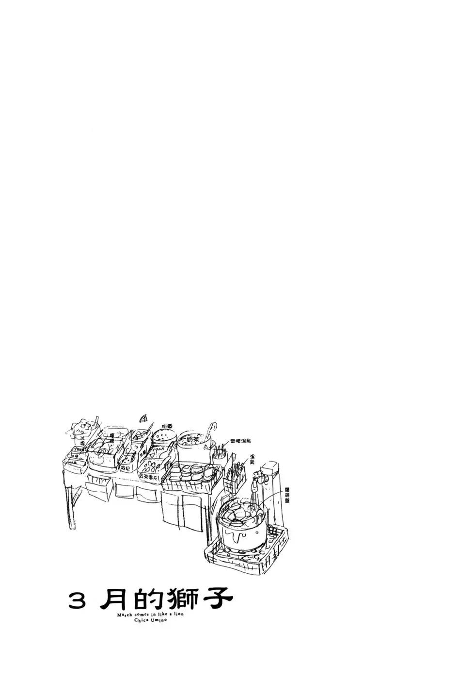 第 176 页