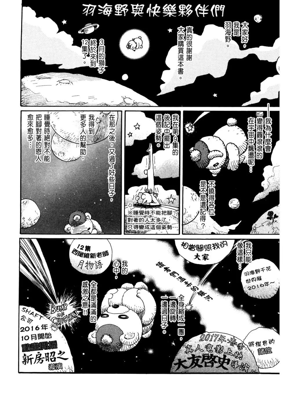 第 177 页