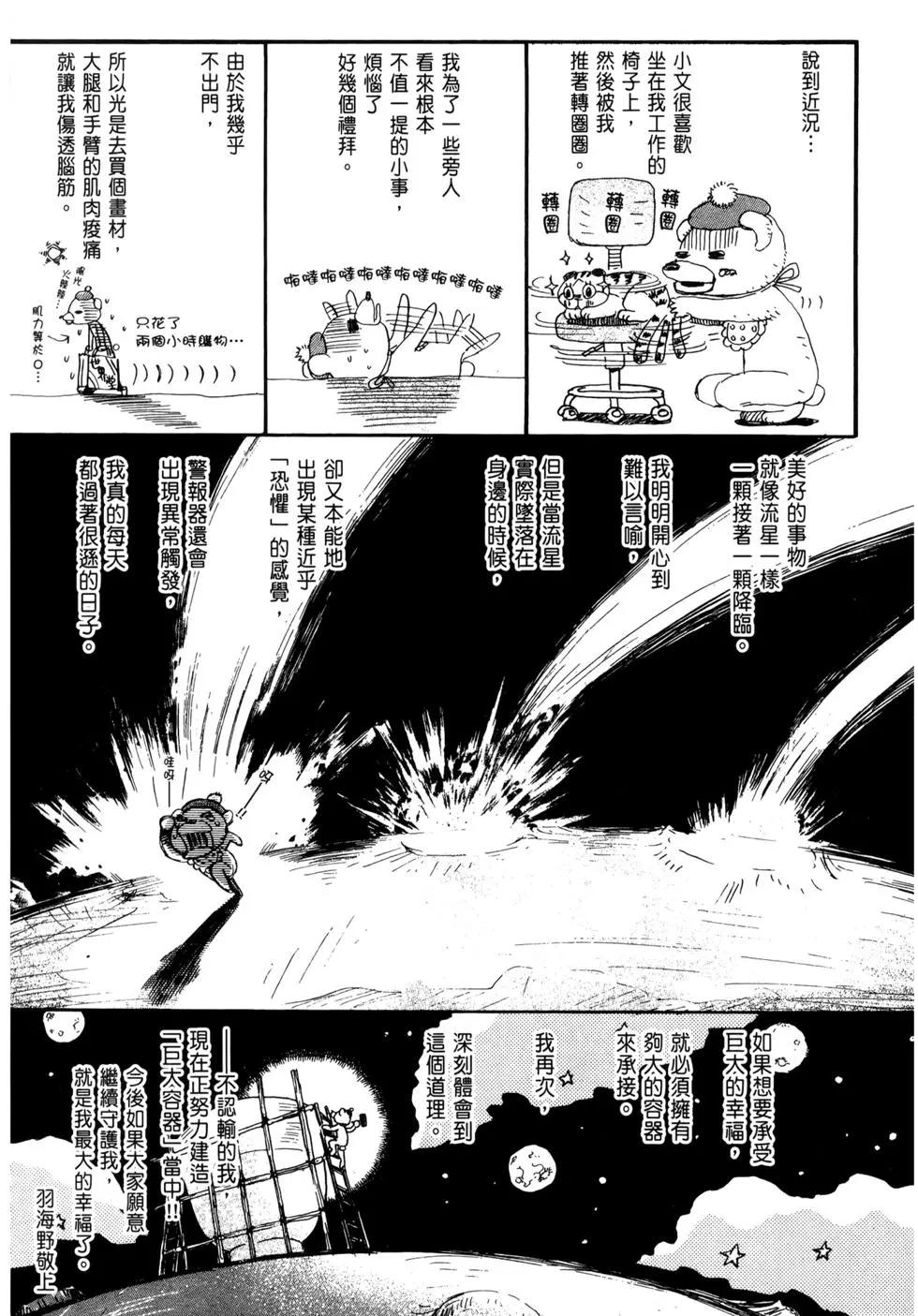 第 178 页