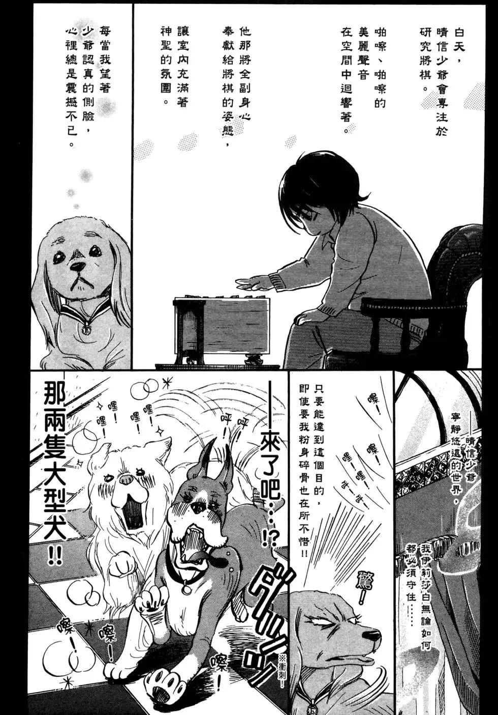 第 23 页