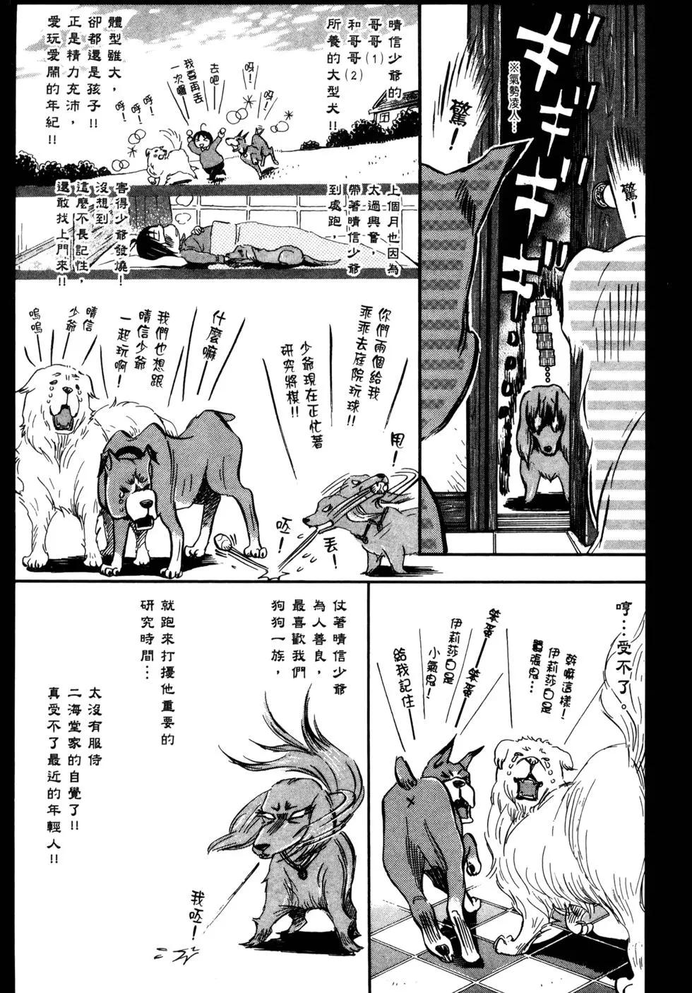 第 24 页
