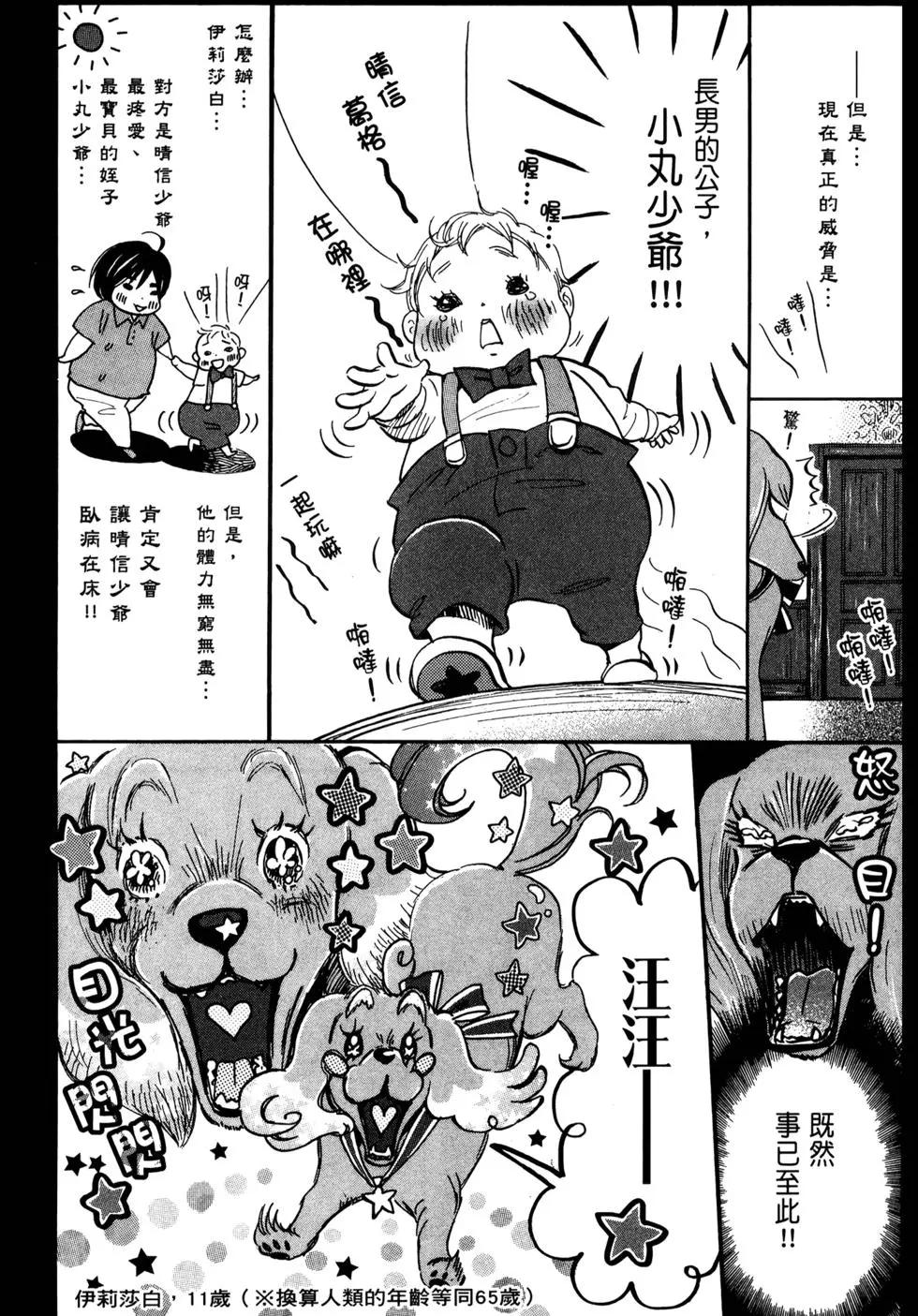 第 25 页
