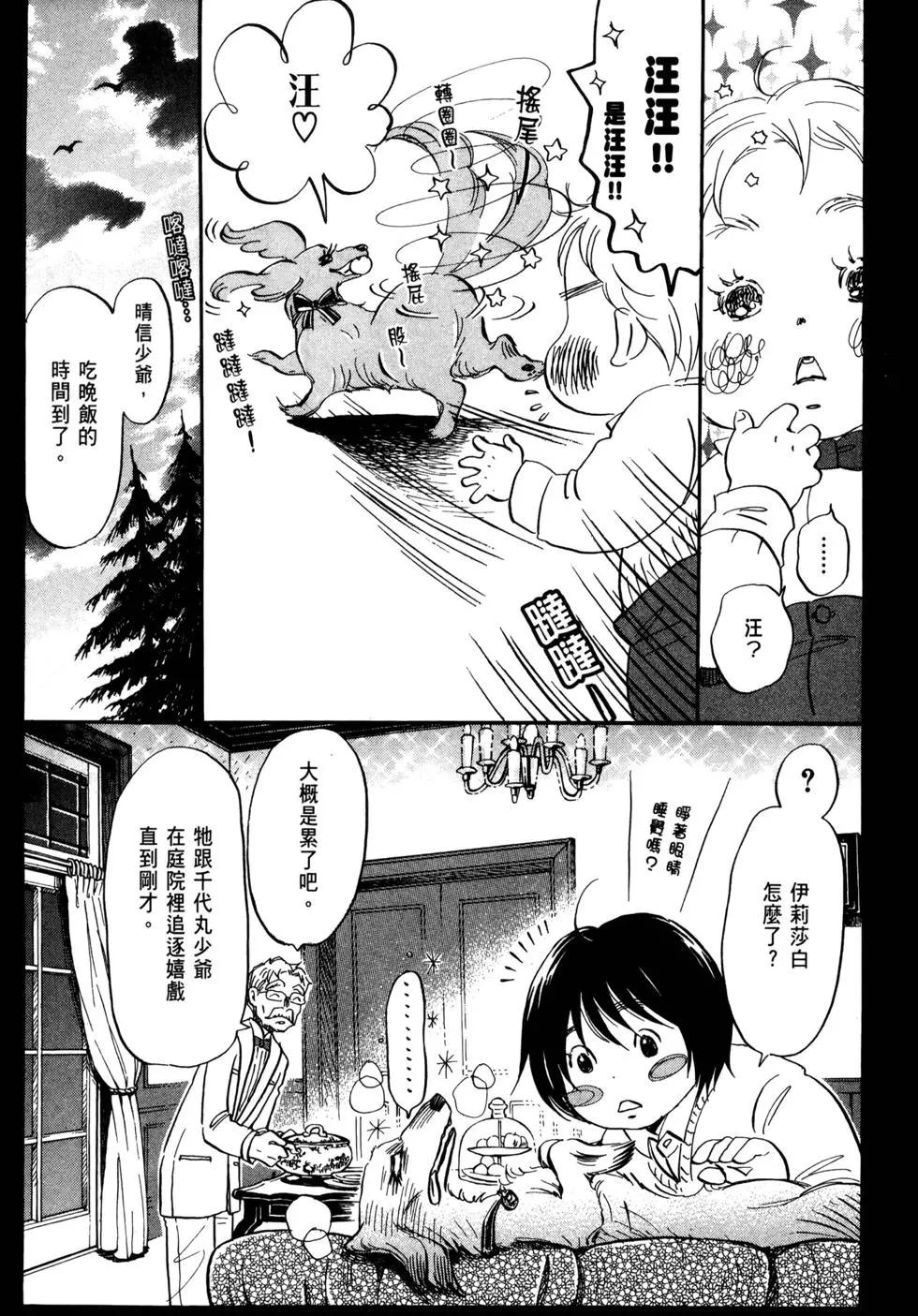 第 26 页